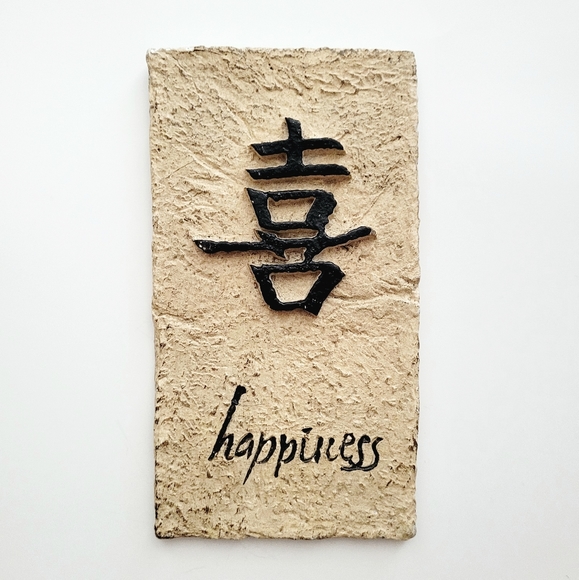 Happiness - Picture 1 of 5